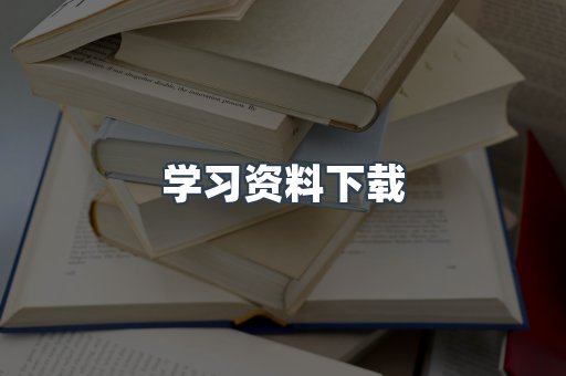 MOBI电子书