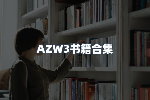 PDF电子书下载